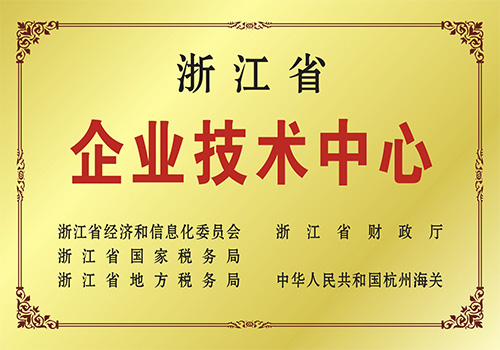 企業技術中心